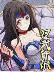 一念永恒漫画全集人气榜